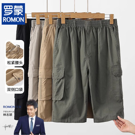 罗蒙（ROMON）父亲节礼物2025夏季纯棉新款中青年短裤男七分裤薄款宽松休闲裤多 9892浅灰色+9892军绿色 两条装 L 体重110斤内