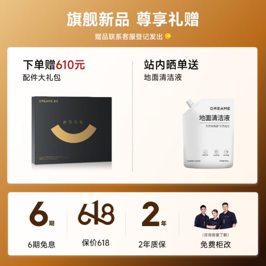追觅S40增强版 超薄上下水版扫地机器人扫拖洗烘一体自动清洗全自动基站热水洗补水拖地双机械臂