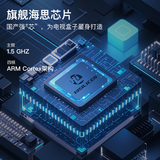 Bevorzugter Huawei Core AI Smart HD TV Live-Übertragung Set-Top-Box WiFi Wireless 5G-Netzwerkbox 4K-Free-TV-Drama HW-High-End-32G-Infrarotversion – VIP-Film und Fernsehen, kostenloses Fernsehen für immer