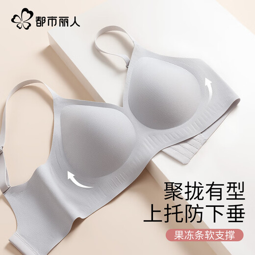 都市丽人粉底液内衣胸罩薄款内衣女士2025年新款聚拢上托无钢圈文胸罩