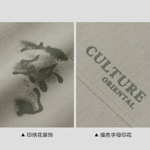 HLA Hailan House sweatshirt men's autumn mountain is not high series printed embroidery soft long-sleeved men's New Year