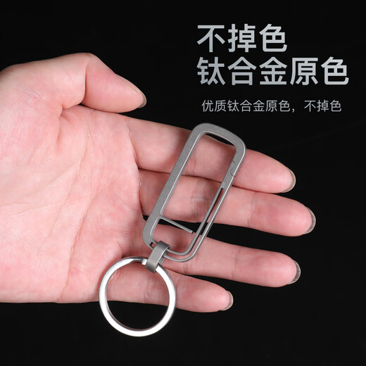Caqueta de llave de aleación de titanio anillo de llave de llave de tendencia personalizada Costilería simple de calidad de gama alta - Tipo de botella + stinless_ (sin caja de regalo)