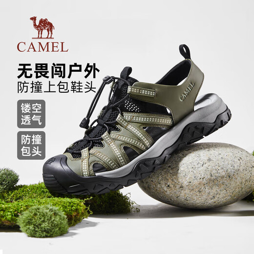 Camel (CAMEL) breathable cushioned gripping anti-collision comfortable urban outdoor stream sandals men G15M076032 Olive green 42
