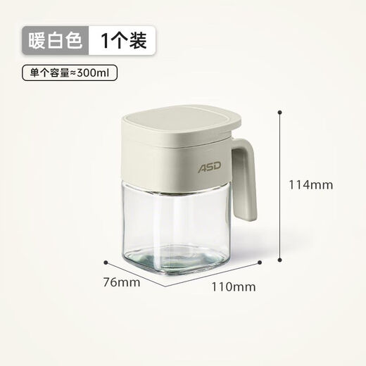 ASD seasoning box seasoning jar set household seasoning bottle kitchen salt shaker glass seasoning jar seasoning box seasoning jar
