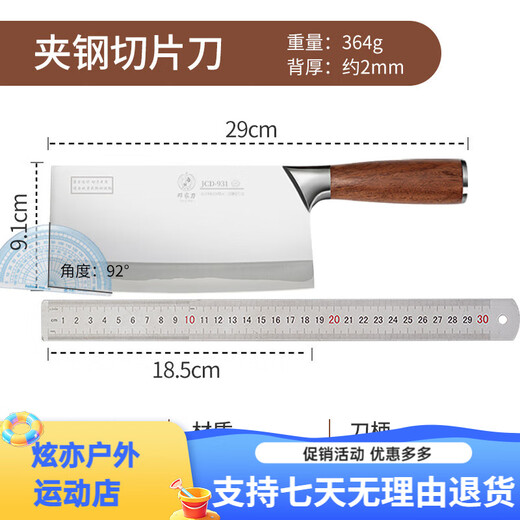 Deng Jiadao geschmiedet 9 Chrom 18 Molybdän Vanadium Stahlküchenmesser Clip Stahl Haushaltsklima-Messer-Werkzeugkoch Dazu Longshui Special Messer 9080 Slice + 9215 Knochenhackmesser + 3004 Mehrnutzungsmessermesser