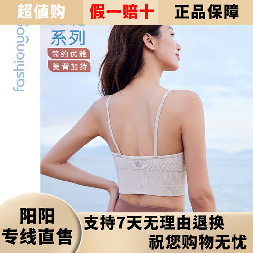 
Seamless basic slim and casual casual look simple and elegant sports running BRA underwear F14117 Athens white XL single size