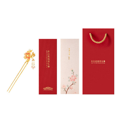 Museum Cultural Creation Peony Flower God Hairpin New Chinese Style Hairpin Ancient Style Hairpin Wedding Hair Accessory Girl Birthday Gift Thanksgiving National Color Peony Gorgeous