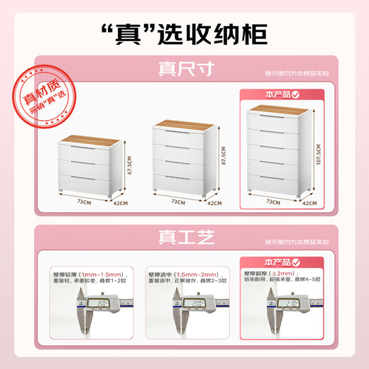 JEKO&JEKO drawer storage cabinet bedroom living room storage cabinet wardrobe bedside table toy snack organizer chest of drawers 5 layers