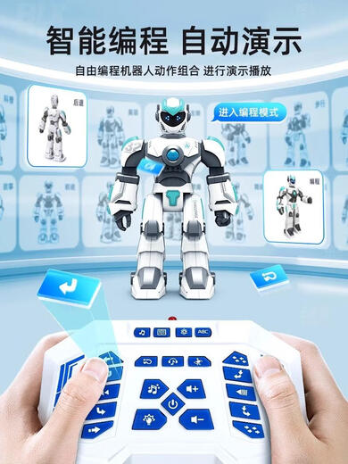
Yunmao intelligent robot children's voice dialogue high-tech gesture remote control programming early education electric toys boy gifts. Super value combination set-puzzle pairing with 8 Star Men machine official standard