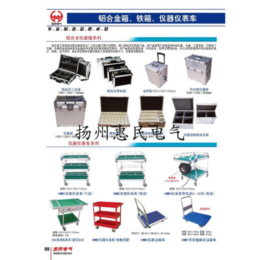 RSRDDY 500ml wide-mouth bottle sampling box oil tank transformer oil sample box 46810 aluminum alloy oil cup box 4 pack without glass instruments