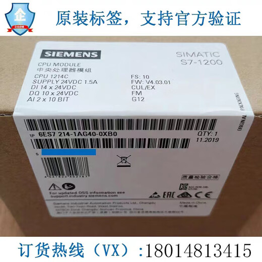 Siemens New PLC S7-1200 CPU 1211C 1212C 1214C 1215C 1217C 6ES7214-1AG40-0XB0 12147