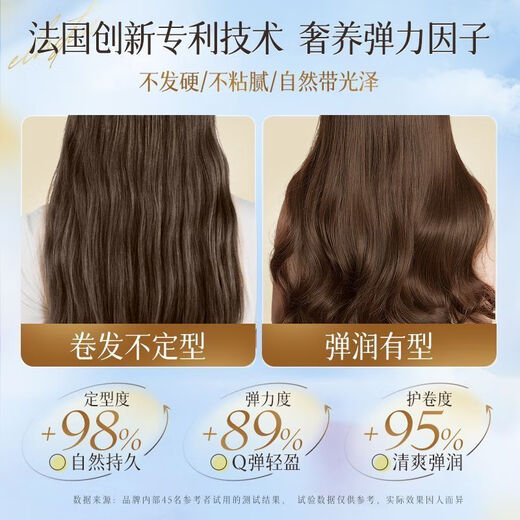 Chuman Elasticity for Women's Curly Hair Moisturizing Protector Anti-frizz and Perm Special Elastin Essential Oil Two-in-One Unisex Long-lasting Q-Elastic Orchid Elastin 500g