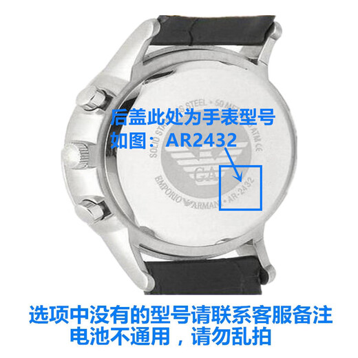 原装适用于阿玛尼手表电池AR11129 11132 11141 11145 11146 11148 AR11150