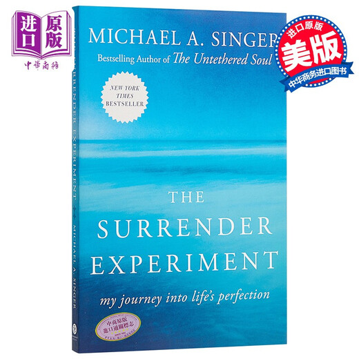 臣服实验 英文原版The Surrender Experiment人生哲学 励志 迈克•A.辛格