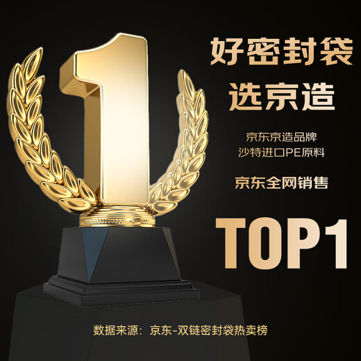 Made in Tokyo, sealed bag food grade fresh-keeping bag, small double zipper self-sealing camping barbecue 13*13cm 50 pieces