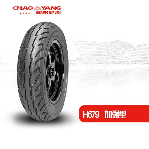 Verstärkte Verschleiß-resistente 3.50-10H-679 Elektrofahrzeug/elektrisches Motorrad/Motorrad Vakuum Tire LL 3.50-10