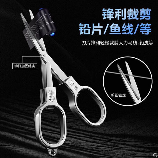 Kinda Rimi véritable voyage petit acier inoxydable pliant ligne de pêche ciseaux de pêche mini ciseaux à ongles portables Kinda Rimi ciseaux pliants 1 ensemble