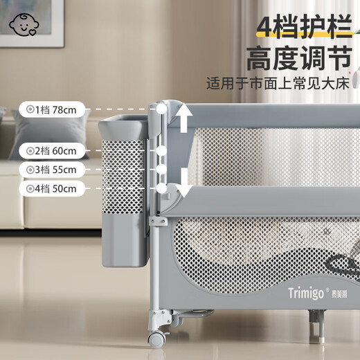 Taimei Gao One-Click Folding Crib 0-6 Jahre Multifunktions-Spleißen mit großem Bett Baby Mobile Cradle Bett Neugeborenes Shakel Cradle Cradle Grey (Windel Tisch + Rassel + Moskitonetz + Aufbewahrungstasche)