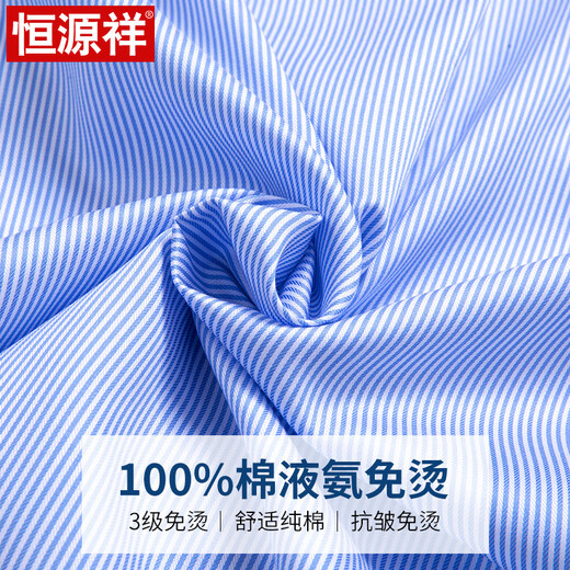 Hengyuanxiang 100% reine Baumwolle Nicht-Eisen-Hemd Herren-Langarm-Frühling und Sommergeschäft formelle Kleidung gestreifte Arbeiten Kurzärärmungs-Hemd Herren Arbeitspulen lila gestreift 6624 45 [Gewicht 190 Jin [Jin gleich 0,5 kg] -200 Jin [Jin gleich 0,5 kg]]]