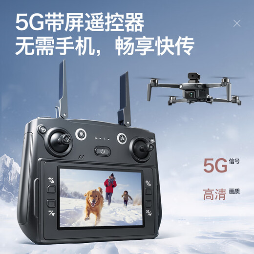 Kafanbao Drone S186 Photographie aérienne Photographie à haute définition Aircraft Aircraft Aircraft with Screen Control Control Small Entry-Level Primary School Student Toy S186 Écran télécommande / GPS Positionnement GPS Retour / Motor sans balais Double électrique (sac de rangement + sac accessoires + remplacement gratuit)