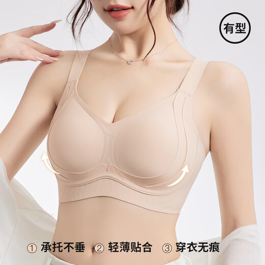 都市丽人无痕内衣女大胸显小反重力上托提拉收副乳无钢圈文胸防下垂胸罩