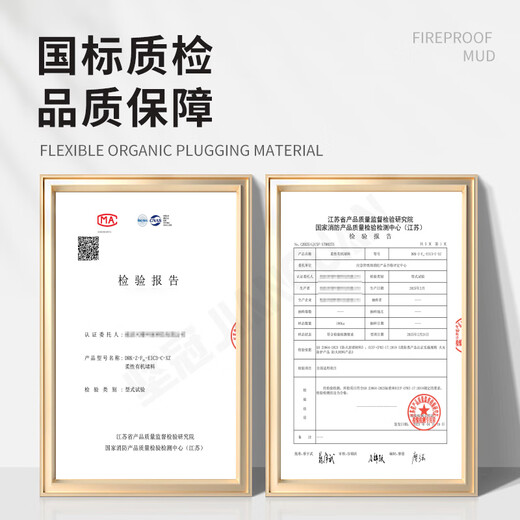 JIANGUAN 2KG organic fireproof mud sealing leakage 2kg air conditioning hole sealing high temperature resistant power bridge cable flame retardant material