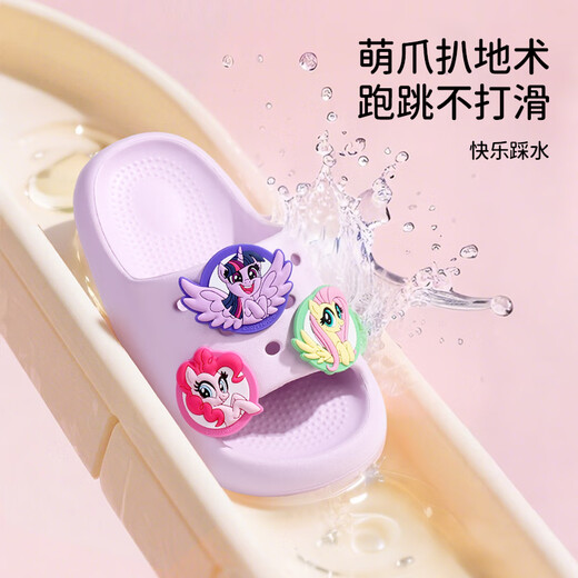 My Little Pony Children's Slippers Women's Summer Style Medium and Large Children's Soft-soled Anti-Slip Horse Year Baby Slippers Round Purple Size 210