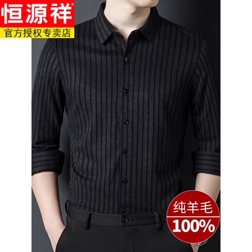 恒源祥高端纯羊毛衬衫男士长袖秋冬季休闲条纹加绒加厚打底衬衣男针织 SJY705款中灰 (款) 常规 2XL 180
