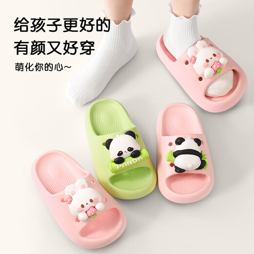 Tudouwu children's slippers for middle and large children, indoor and outdoor non-slip soft-soled slippers, cute bunny size 36