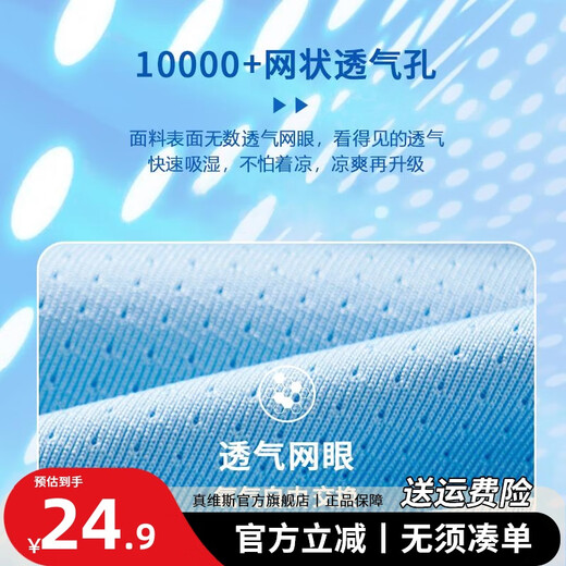 真维斯女童夏装网眼速干短袖儿童2025夏季新款冰丝凉感t恤女孩透气上衣 【网眼透气】蜜桃粉/爱心弓箭 130