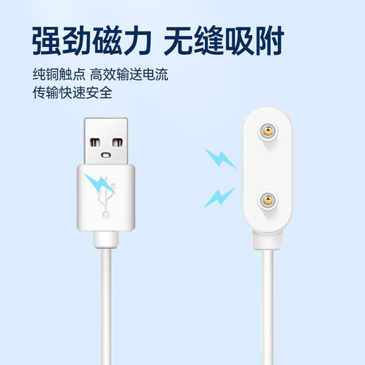 Подходит для детского телефонного часа Huawei 5 зарядка кабеля 4pro/4x/5x/5xpro Зарядное устройство Магнитная быстрая зарядка кабель.