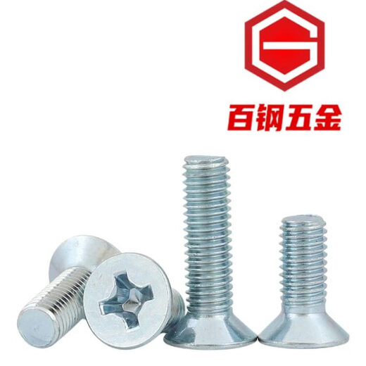雷霆金钢镀锌沉头螺丝M8M10M12*16x20x25x30x50x80x100平头螺钉十字槽螺丝 M3*12250只
