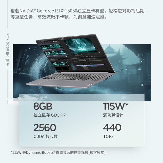 ThinkPad Lenovo laptop ThinkBook16+ 2025 AI thin and light independent display performance version Intel Core Ultra5 16-inch RTX5050 32G 3.2K