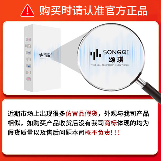 Songqi SQ Translator Intelligent Voice Real-time Simultaneous Interpretation 139 Multi-Language English Available Offline Dark Gray WiFi+ Available Offline