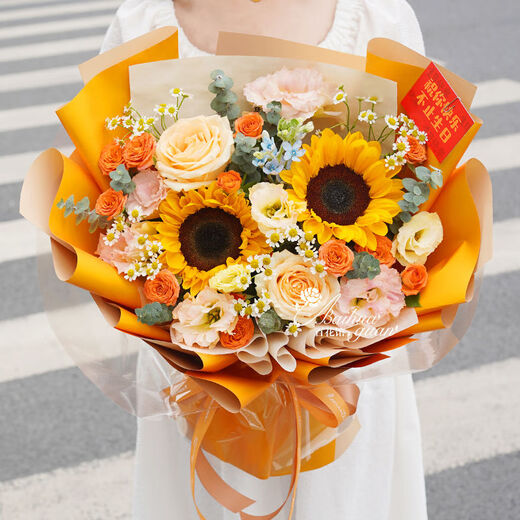 Baihuaguan Flower Express Sunflower Rose Bouquet Flowers Birthday Gifts Girlfriend Teacher Elders Same-day Delivery in the City Golden Warm Sun|JD625