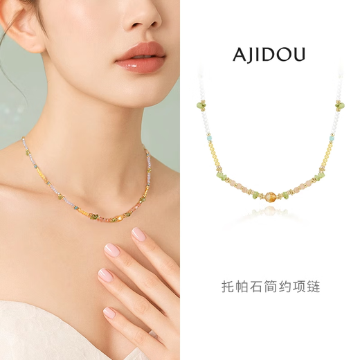 AJIDOU Ajidou Necklace Birthday Gift for Women Elegant Retro Pato Stone Necklace for Girlfriend and Wife Yellow Green