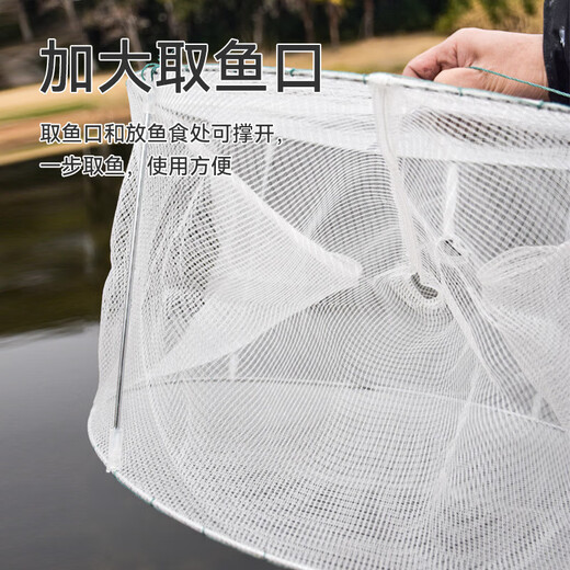 Fishing net, shrimp cage, fishing artifact, catching loach, eel cage, shrimp net cage, multifunctional folding fishing tool, fishing net, large single layer - white cloth round cage - 4 holes