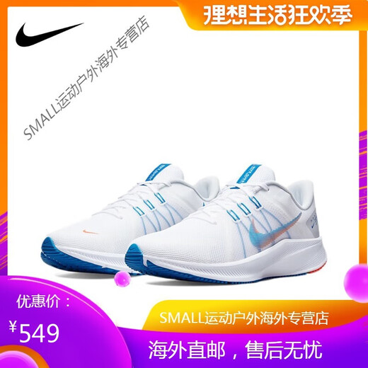 Nike (Nike) Chaussures masculines quête 4 Absorbage de choc et respiration de ligne de vol Sports et chaussures de femmes décontractées chaussures de course DA1105 DA1105-004 Black and Blue 41