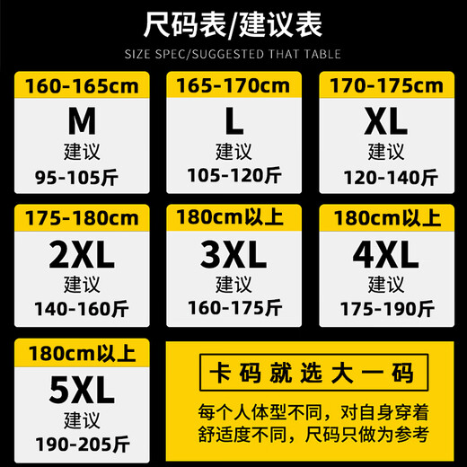 Playboy (PLAYBOY) dad summer suit for middle-aged and elderly casual ice silk POLO. shirt short-sleeved T-shirt 40-60 years old clothes black 6629 [shorts] suit M wear 95-110Jin [Jin equals 0.5 kg]
