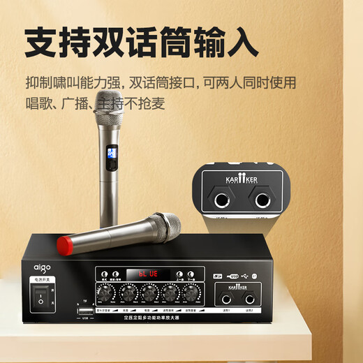 
Patriot 100W fixed voltage constant resistance amplifier Bluetooth 2nd zone professional high power engineering broadcast amplifier shop home background music campus broadcast