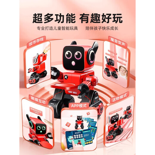 小米有品遥控机器人陪伴儿童智能语音对话2025新款黑科技玩具会说话的 智能对话-白色【成长礼】早教机器人(赠顺丰发货) 官方标配