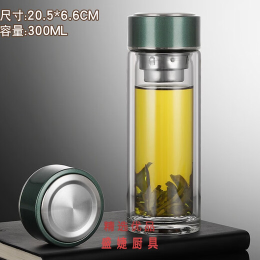 喆炜礼品杯广告透明3.0管加厚泡茶杯印字logo高硼硅水杯制双层玻璃杯 831-褐色众鑫盖3.0管厚实 300ml