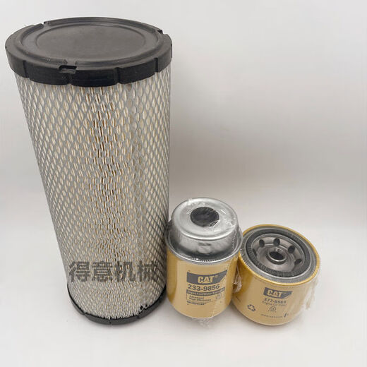 Zhisong excavator accessories E305.5306307E2 engine oil diesel grid air filter hydraulic oil return filter element 233-9856 diesel filter element
