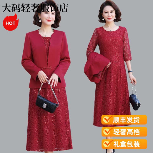 Goldlion轻奢贵夫人妈妈婚宴裙子春装连衣裙中老年女喜婆婆结婚礼服气睡裙 9276枣红色 XL 建议105斤以下