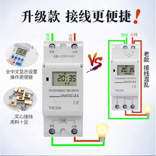 Timer 220V automatic guide rail time control power outage KG316T miniature door head street light advertising time control switch old model 10A220V