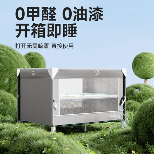 Coolbaby crib removable 0-3 years old multifunctional splicing bed foldable 5 basic model bed + folding mattress + storage basket