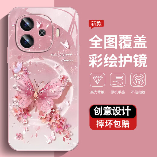 
IQOOZ9 mobile phone case new high-sensory protective case IQOOZ9X full-inclusive dirt-resistant dust-resistant anti-fall case IQOOZ9Turbo+Pearl Butterfly high-end women's trendy style Pearl Butterfly AGJWB1283-Electro-silver IQOOZ9[+screen-safety]