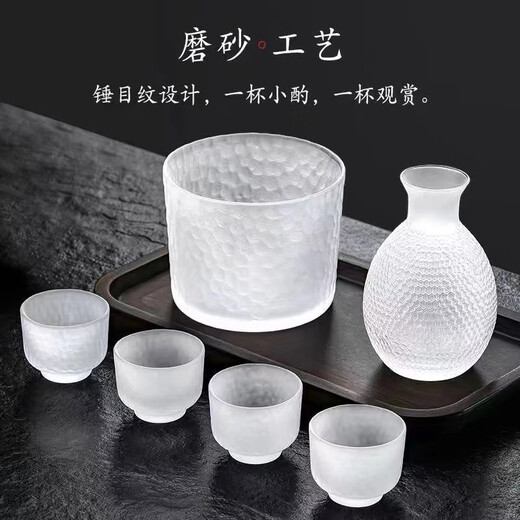 Meikejie Japanese-style glass sake jug transparent wine warmer small wine cup high-value household rice wine rice wine plum wine set frosted sake jug + four cups + cork