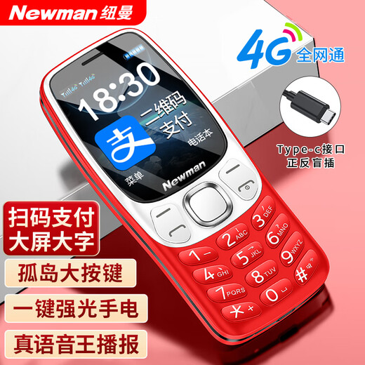 Newman K60 Full Network 4G älter