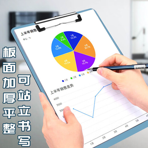 得力（deli）A4书写板夹塑料硬板文件夹写字板办公用品阅读板加 (A4加厚加硬)9227木质蝴蝶夹2个装